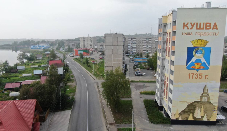 В Свердловской области выбрали лучшие города и районы по тому, как они зарабатывают деньги. Кушва в их числе